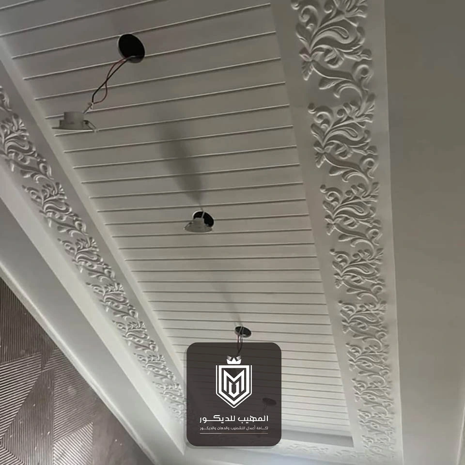 اشكال جبس للسقف الرياض