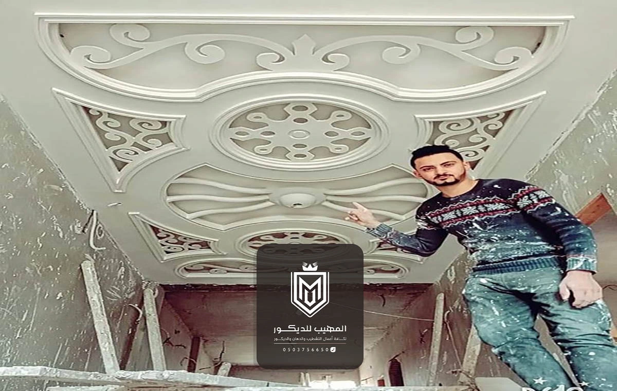 ديكور سقف جبس الرياض