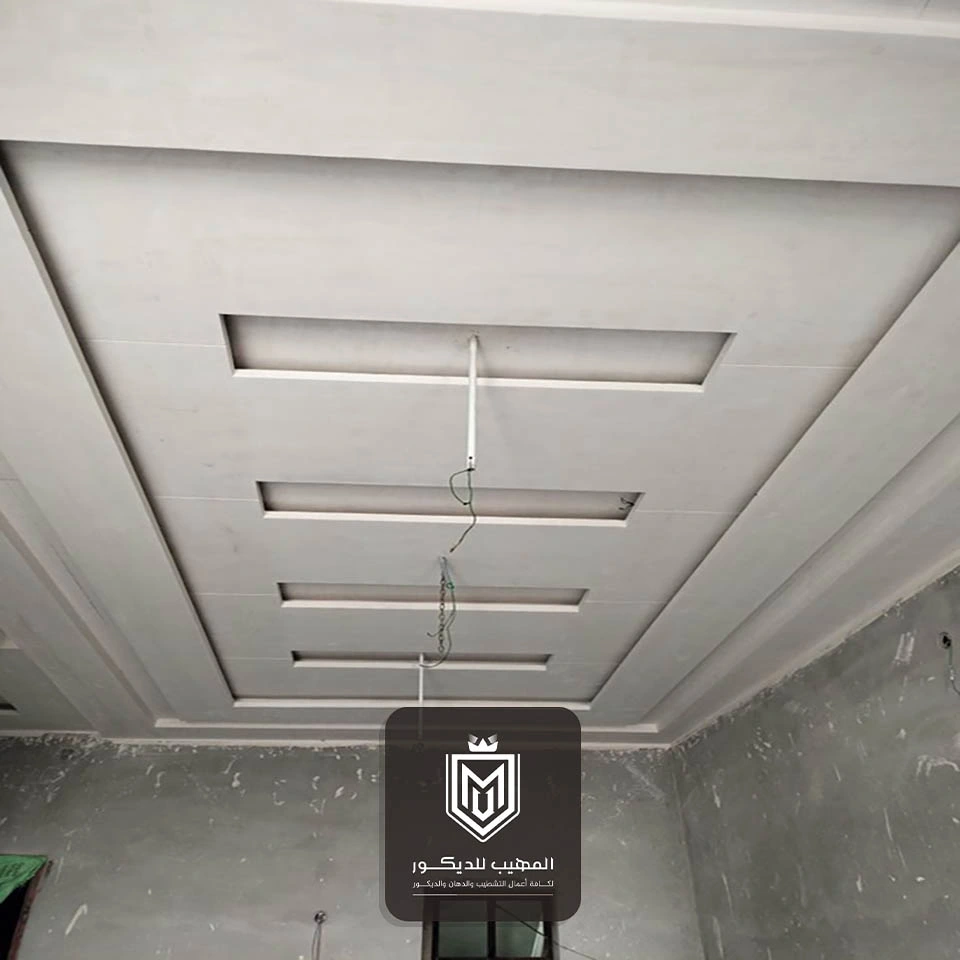 جبس سقف صاله الرياض