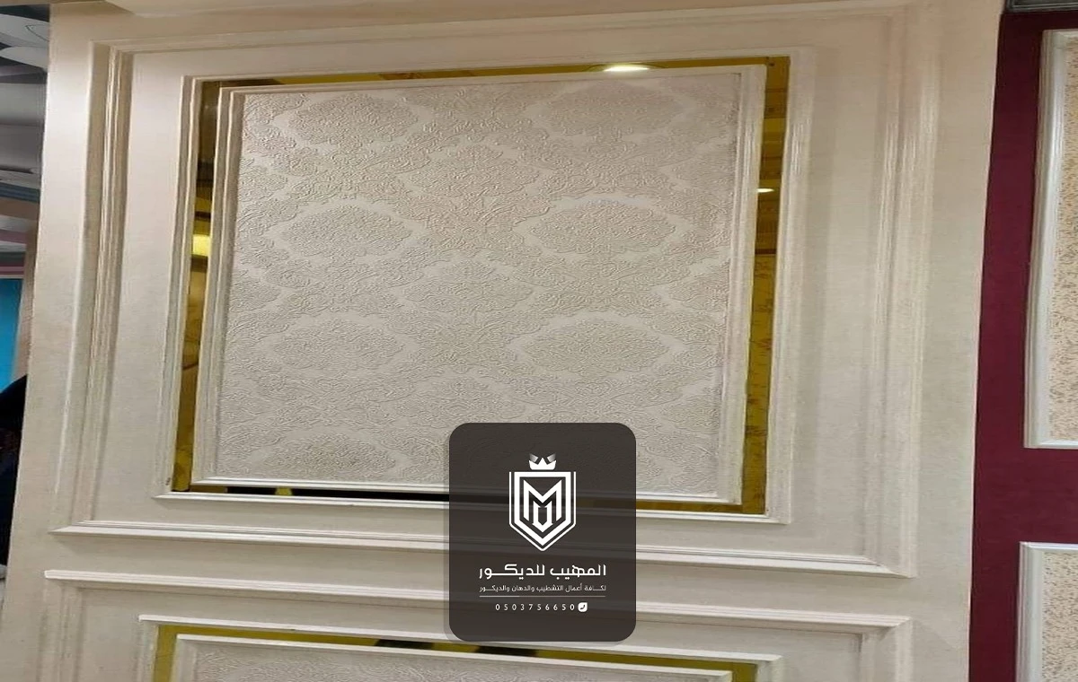 ديكورات استيل جدران الرياض