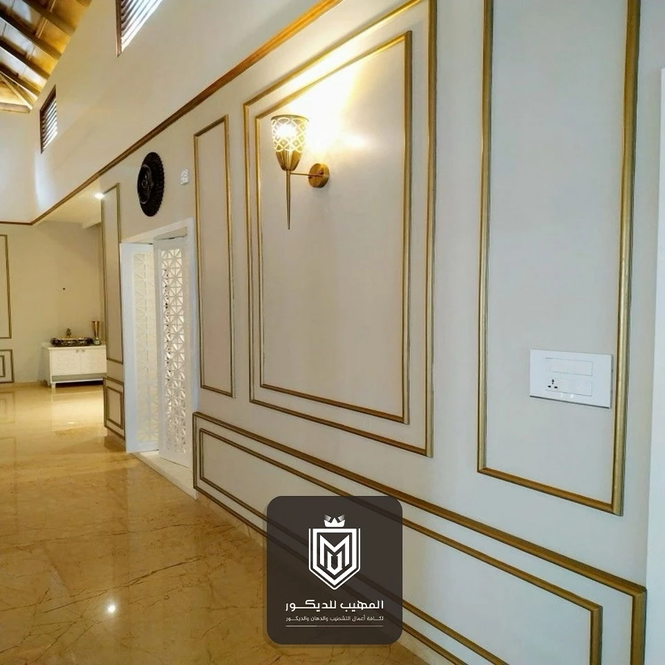 ديكورات استيل مودرن الرياض
