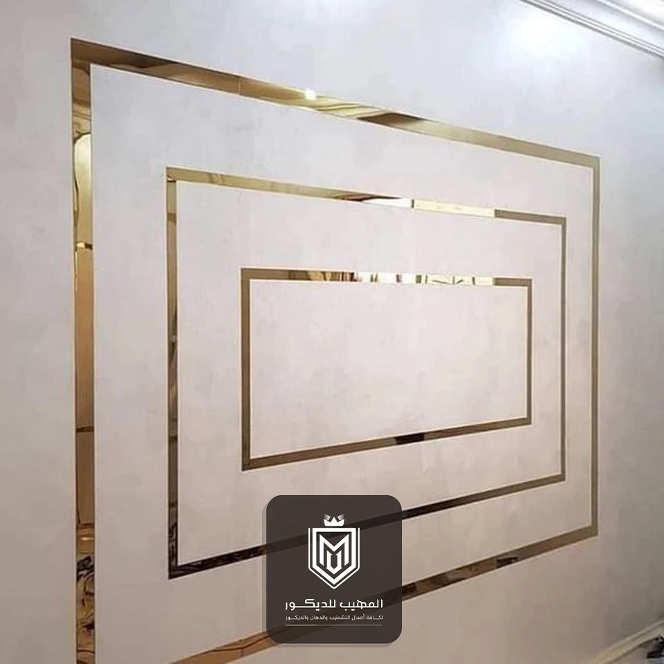 ديكورات استيل مودرن الرياض