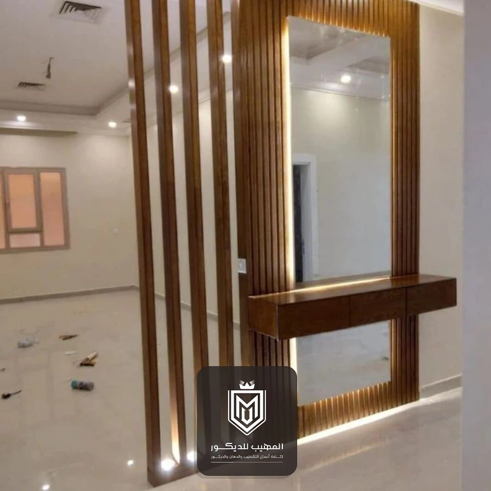 فواصل بارتشن الرياض